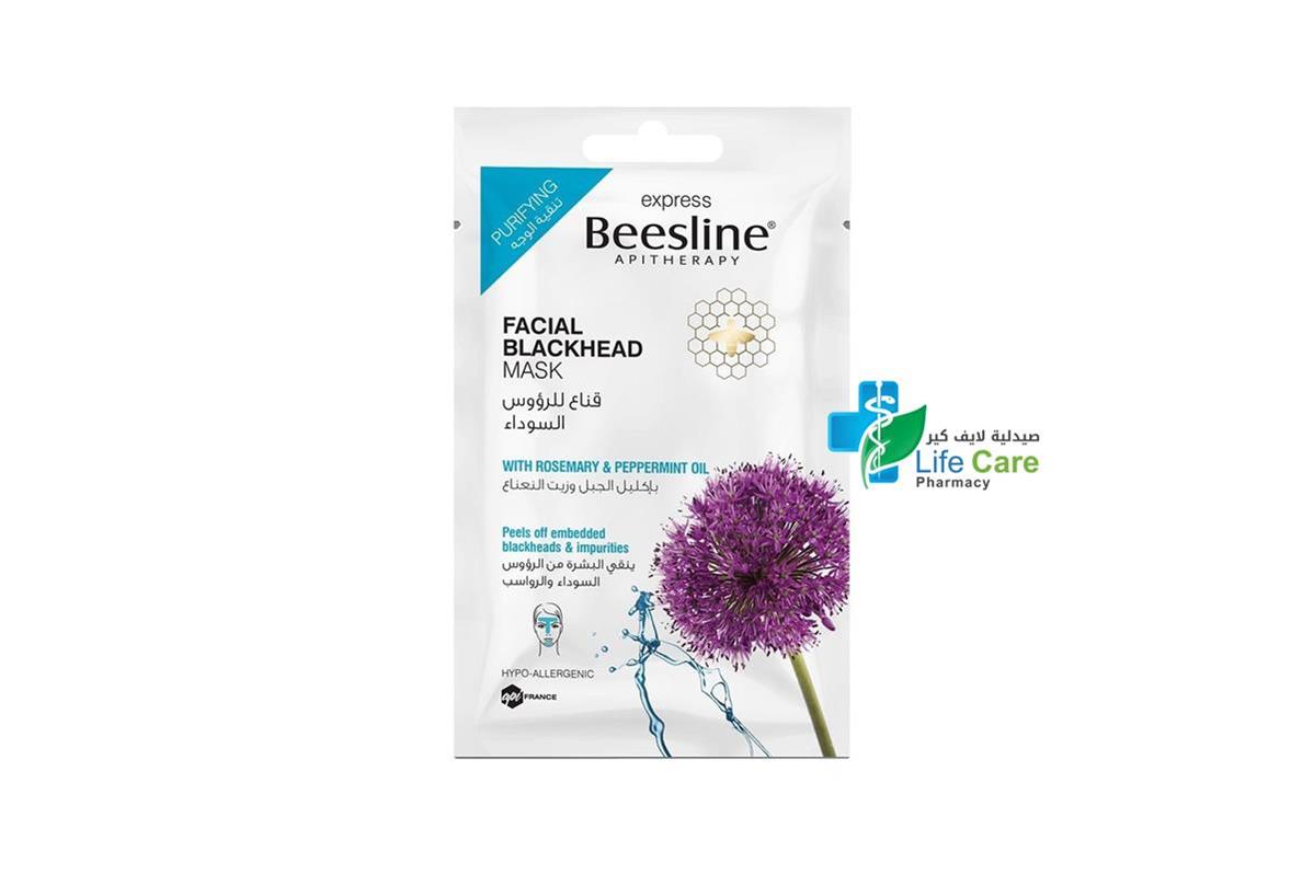 BEESLINE FACIAL BLACKHEAD MASK 25GM - Life Care Pharmacy