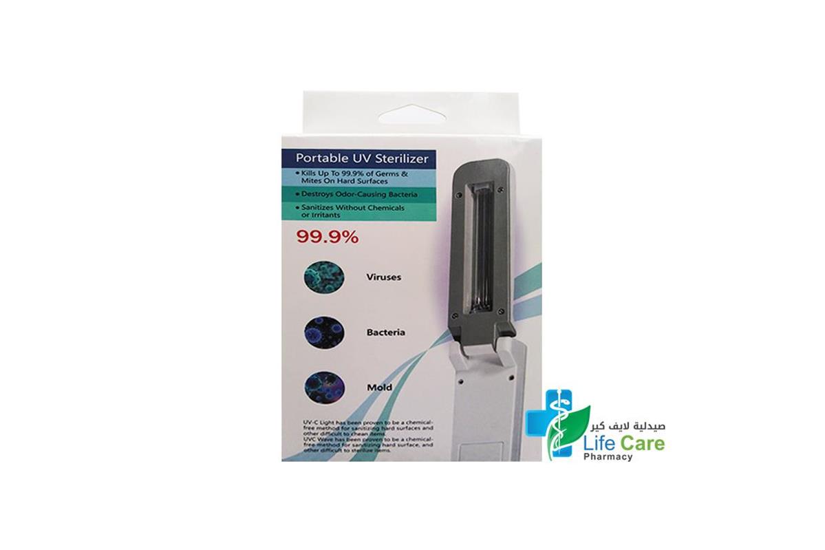 PORTABLE UV STERILIZER 99.9% VIRUSES AND BACTERIA  AND MOLD - Life Care Pharmacy