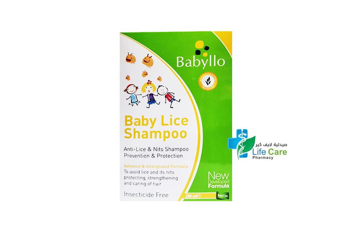 BABYLLO BABY ANTI LICE SHAMPOO 200 ML - Life Care Pharmacy