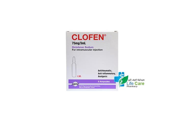 CLOFEN 75 3 ML 5 AMPULES - Life Care Pharmacy
