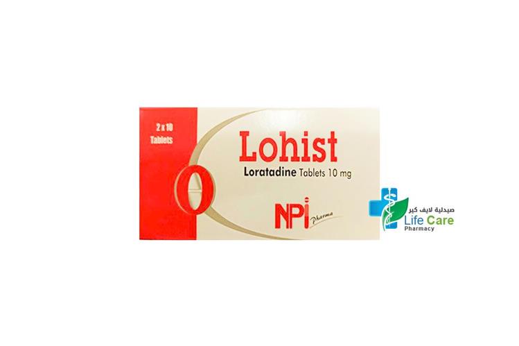 LOHIST 10MG 20 TABLETS - Life Care Pharmacy