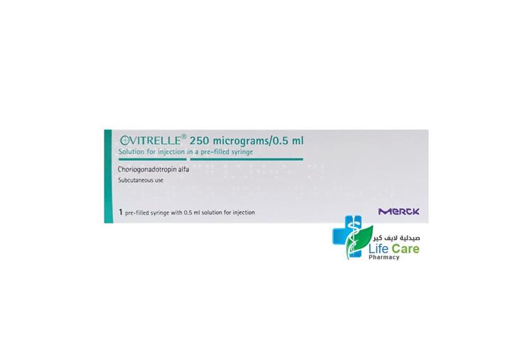 اوفيتريل 250 مكجم يستخدم لعلاج الخصوبة لتحفيز الاباضة لدى النساء للحقن 0.5 مل - صيدلية لايف كير