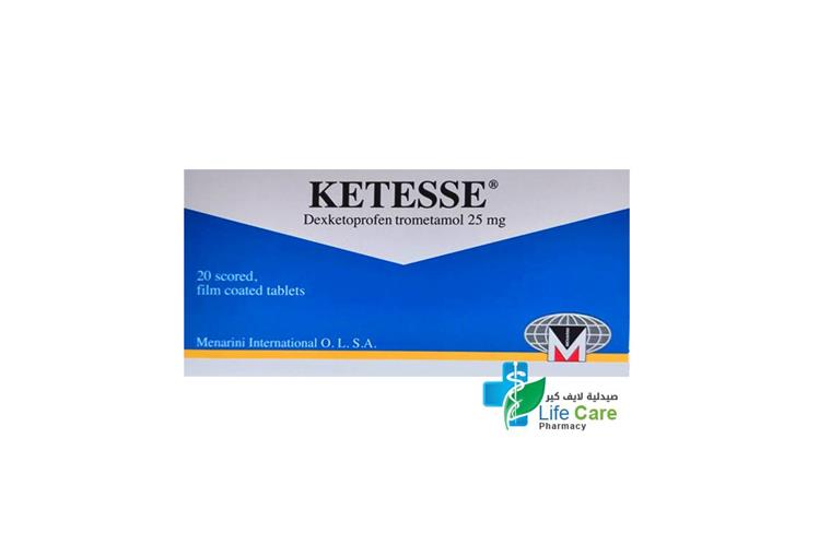 KETESSE TABLETS 25MG 20 TABLETS - Life Care Pharmacy