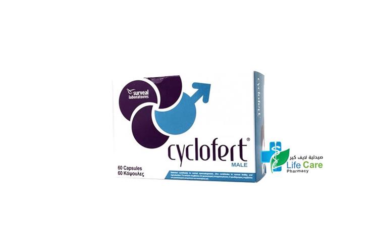 CYCLOFERT MALE 60 CAPSULES - Life Care Pharmacy