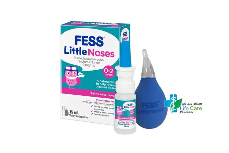 FESS LITTLE SALINE NASAL SPRAY NOSES 0 TO 2 YEARS 15 ML - Life Care Pharmacy