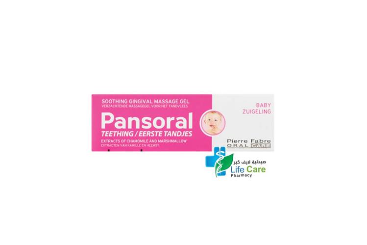 PANSORAL BABY TEETHING GEL 15 GM - Life Care Pharmacy
