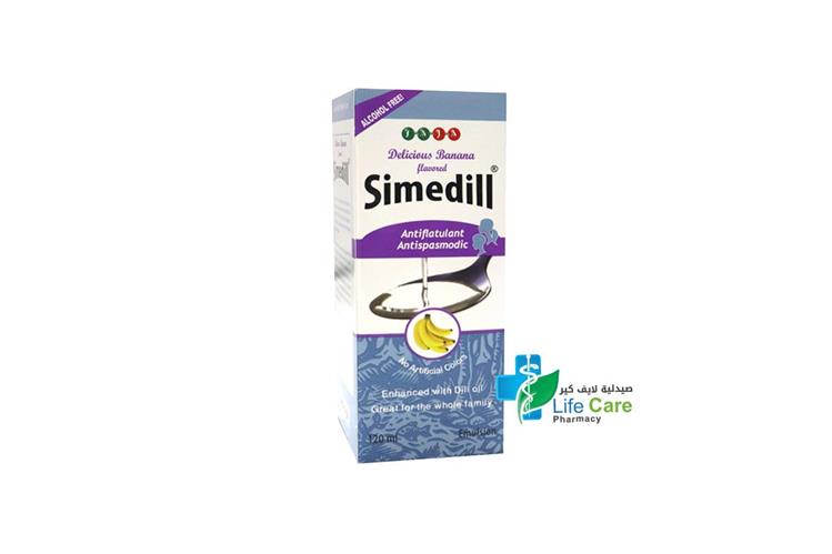 SIMEDILL EMULSION SYRUP 120 ML - Life Care Pharmacy