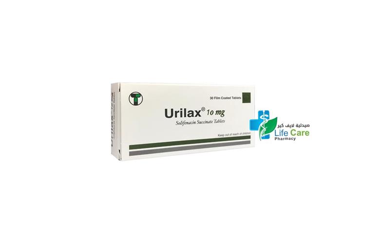 URILAX 5 MG 30 TABLETS - Life Care Pharmacy