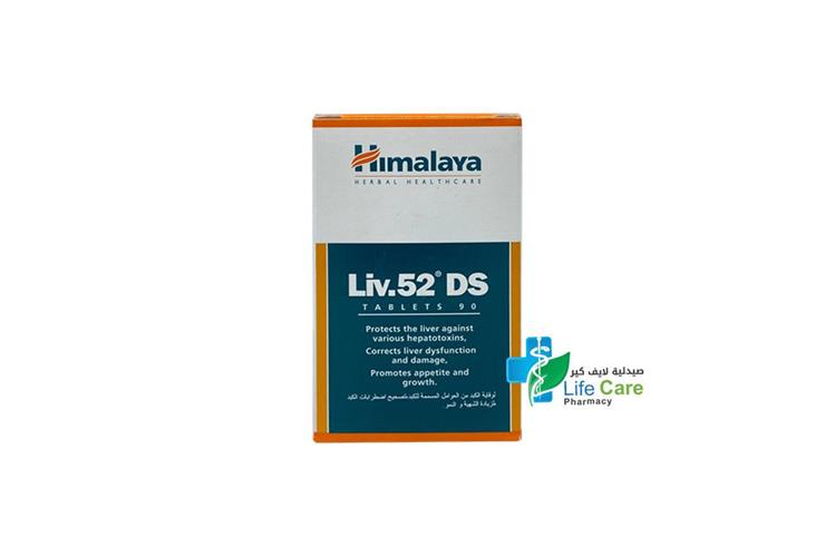 HIMALAYA LIV 52 DS 90 TABLETS - Life Care Pharmacy
