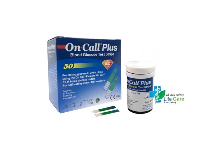 ON CALL PLUS 50 STRIPS - Life Care Pharmacy