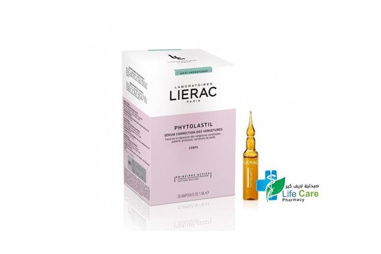 LIERAC PHYTOLASTIL 20 AMP 5 ML - Life Care Pharmacy