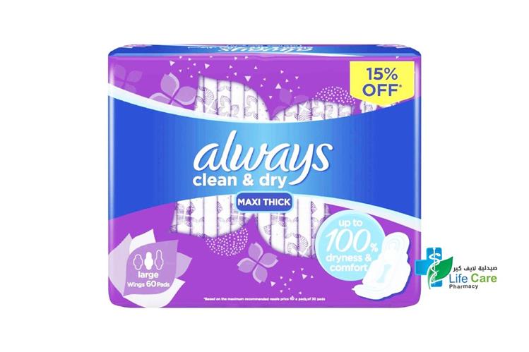 ALWAYS CLEAN AND DRY LARGE 60 PADS - Life Care Pharmacy