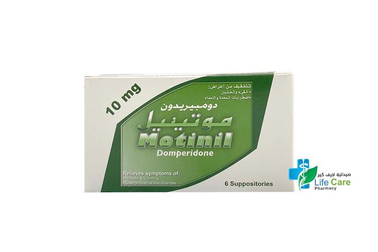 MOTINIL 10 MG 6 SUPP - Life Care Pharmacy