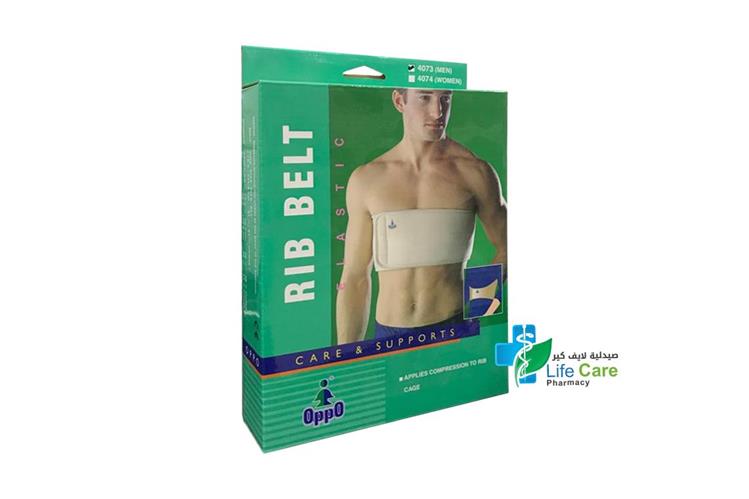 OPPO RIB BELT SUPPORT MEN 4073 - Life Care Pharmacy