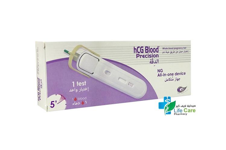 PREGNANCY HCG BLOOD PRECISION - Life Care Pharmacy