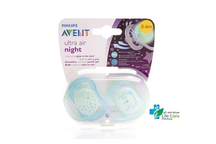 PHILIPS AVENT ULTRA  AIR NIGHT 0 TO 6 MONTH BOY - Life Care Pharmacy