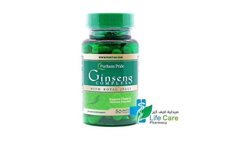 PURITANS PRIDE GINSENG WITH ROYAL JELLY 50 CAPSULE - Life Care Pharmacy