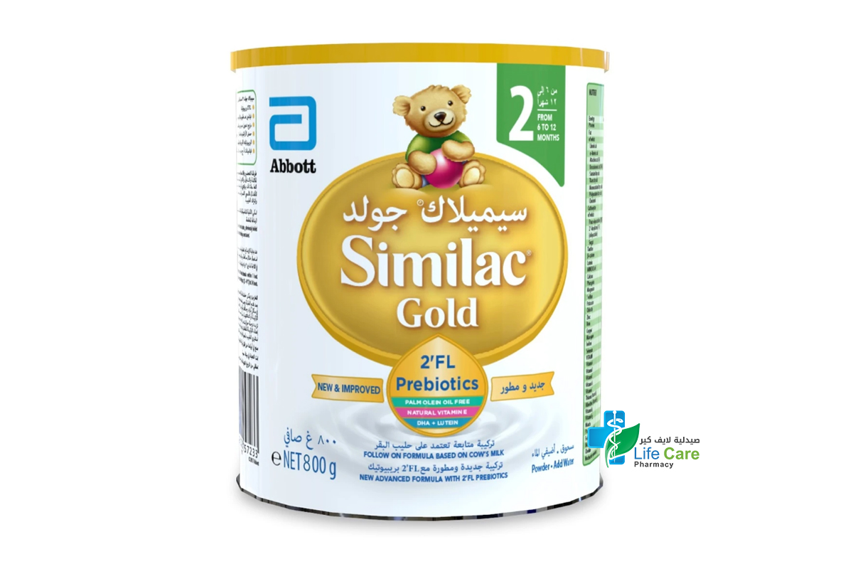 SIMILAC GOLD 2 2FL PREBIOTIC 800 GM - Life Care Pharmacy