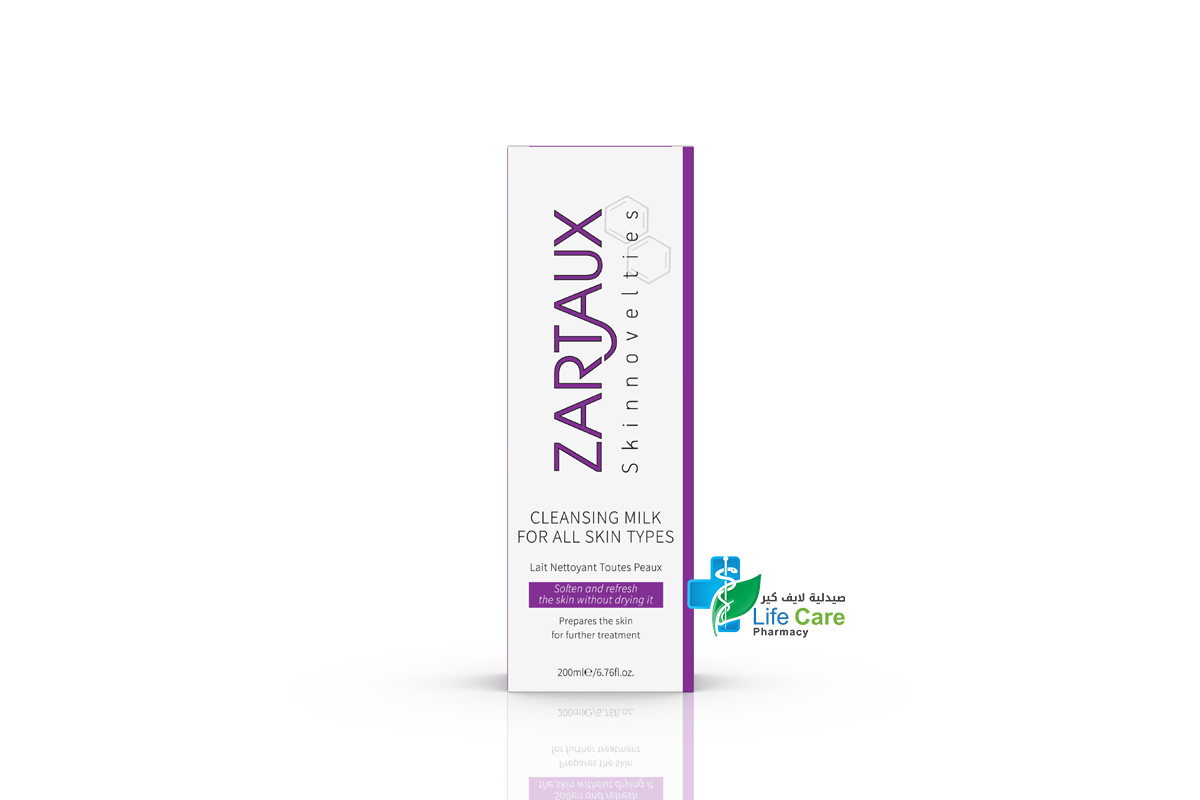 ZARTAUX CLEANSING MILK FOR ALL SKIN TYPES 200 ML - Life Care Pharmacy
