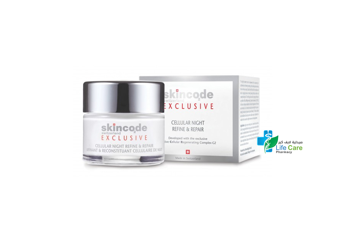 SKINCODE CELLULAR NIGHT REFINE AND REPAIR COMPLEX 50 ML - Life Care Pharmacy