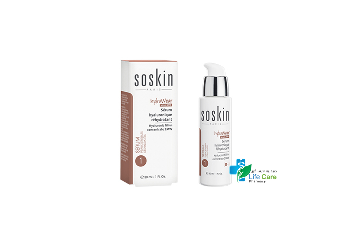SOSKIN HYALURONIC FILL IN CONCENTRATE 30 ML - Life Care Pharmacy