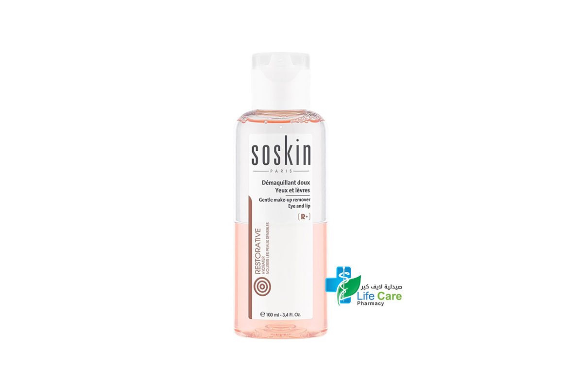 SOSKIN EYE AND LIP MAKE UP REMOVER 100 ML - Life Care Pharmacy