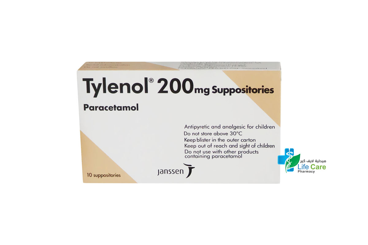 تايلينول 200 مجم 10 أقراص - صيدلية لايف كير