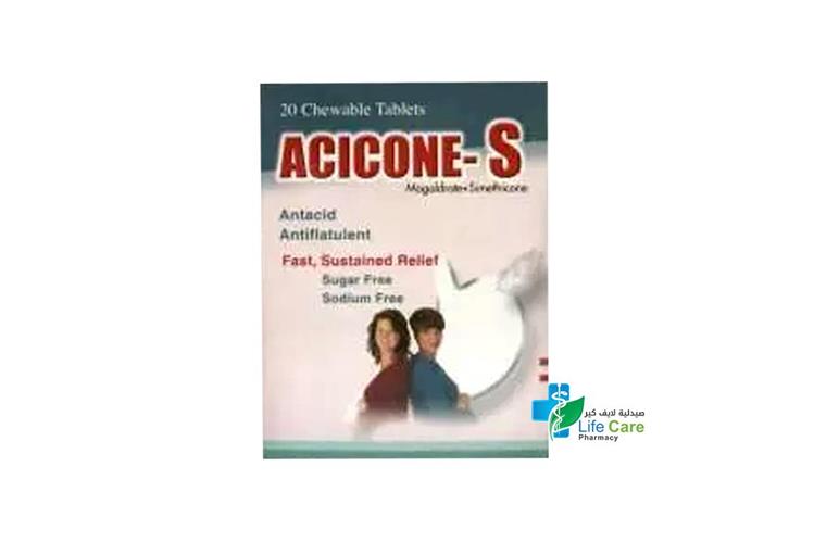 ACICONE S 20 CHEWABLE - Life Care Pharmacy