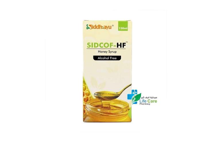 SIDCOF HF HONEY SYRUP 150 - Life Care Pharmacy
