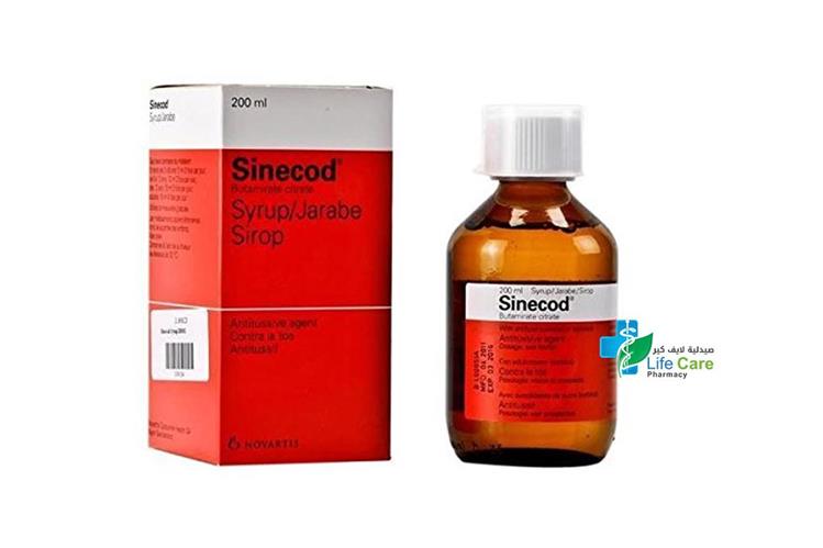 SINECOD SYRUP 200 ML - صيدلية لايف كير