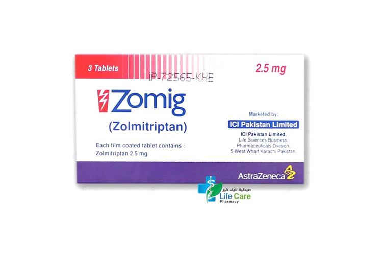 زوميج  2.5 ملج 3 أقراص - صيدلية لايف كير