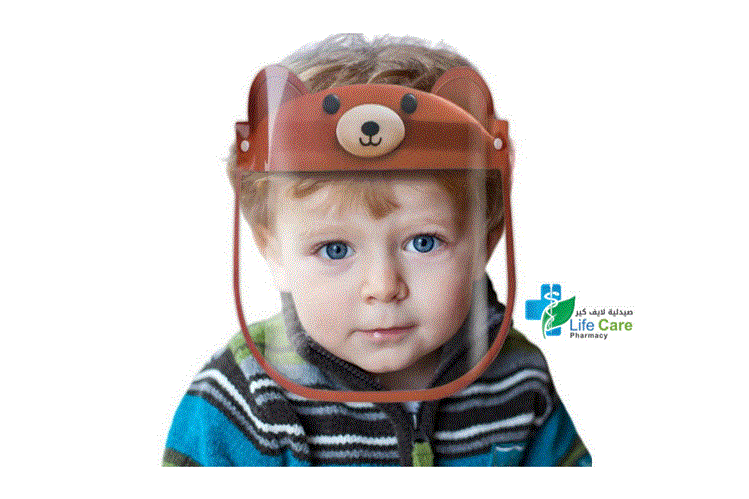 فيس شيلد قناع لحماية الوجه للاطفال لون بني - صيدلية لايف كير