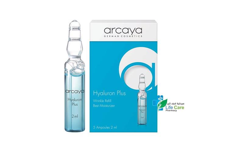 ARCAYA HYALURON PLUS 5 AMPOULES - Life Care Pharmacy