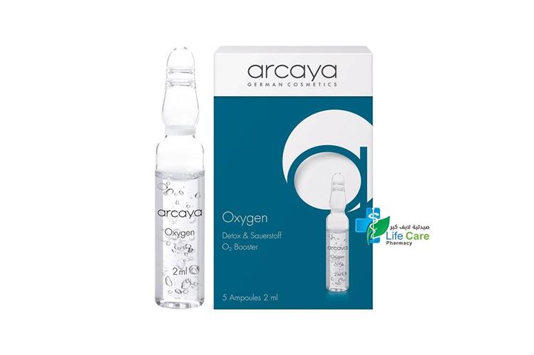 أركايا اوكسجين 2 مل 5 امبول - صيدلية لايف كير