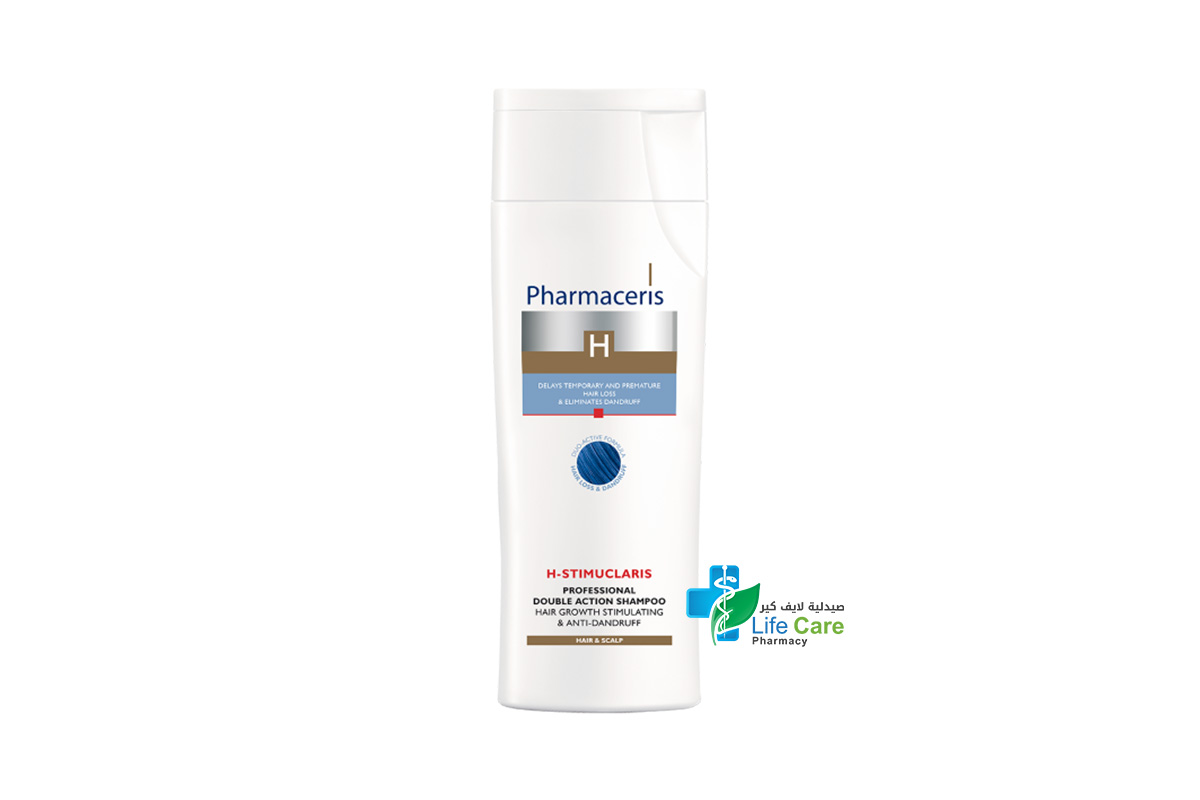 PHARMACERIS H STIMUCLARIS SHAMPOO BLUE  250 ML - Life Care Pharmacy
