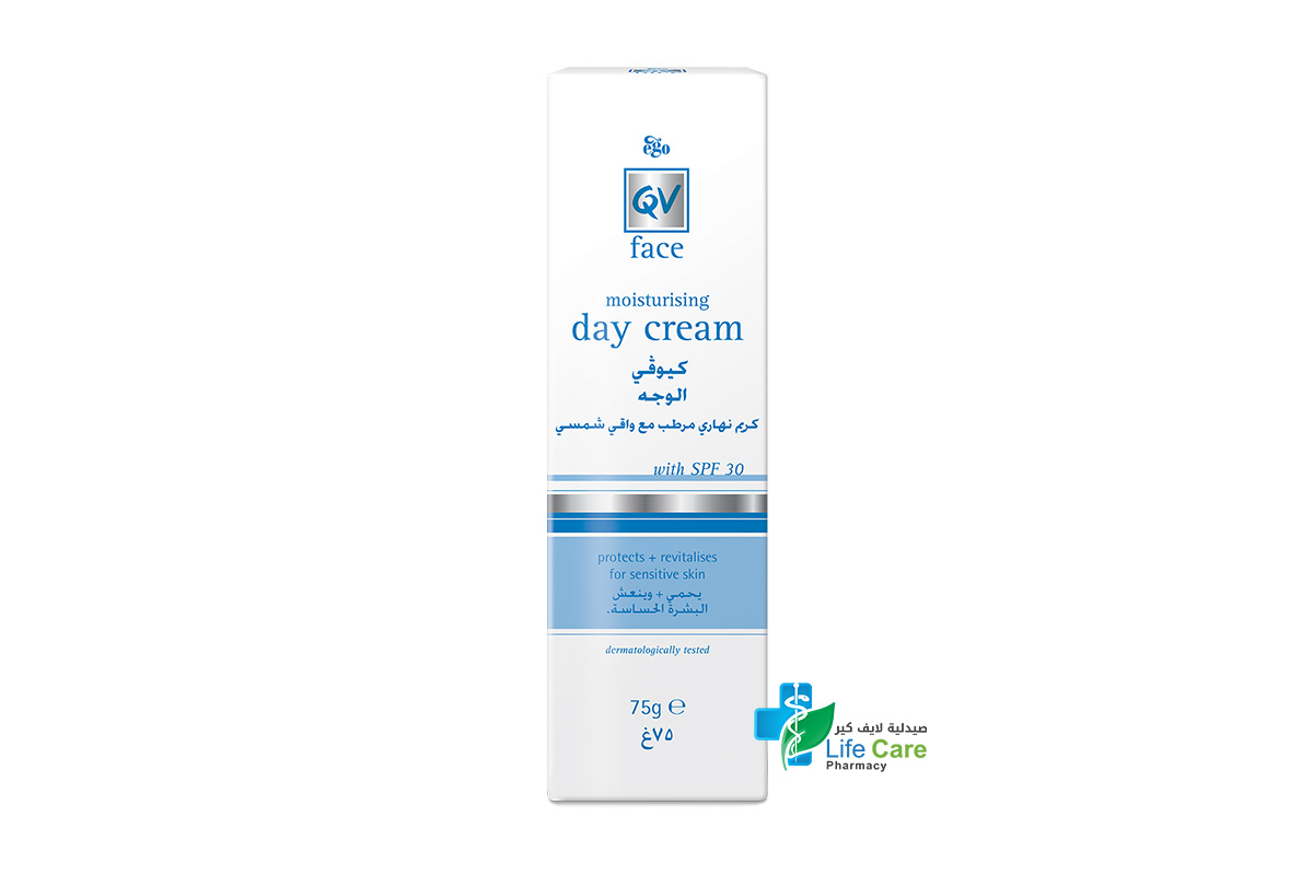QV FACE DAY CREAM SPF 30 PLUS 75 MG - Life Care Pharmacy