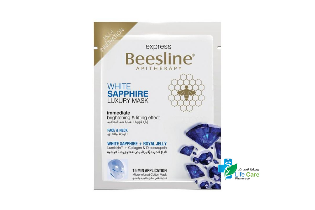 BEESLINE WHITE MASK 30GM - Life Care Pharmacy