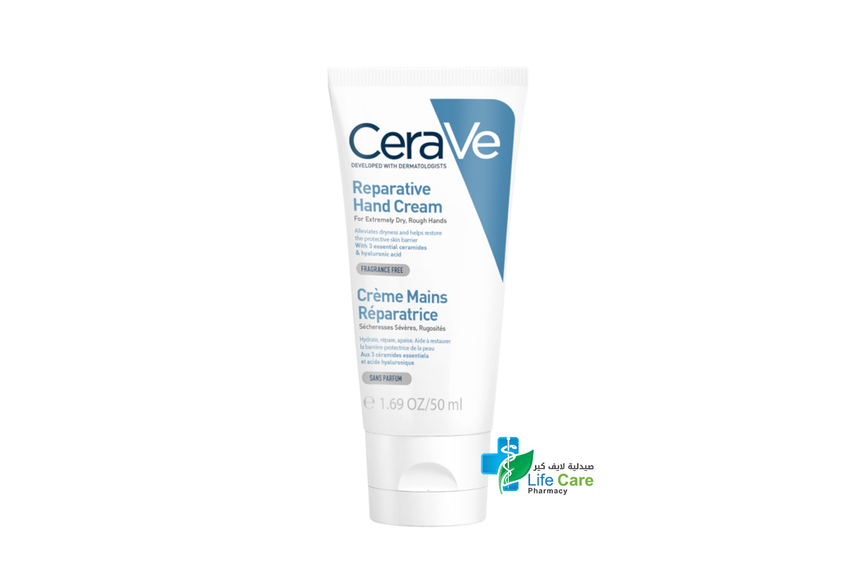 CERAVE REPARATIVE HAND CREAM 50 ML - Life Care Pharmacy