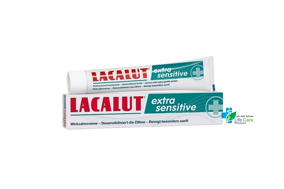 LACALUT EXTRA SENSITIVE 75 ML - Life Care Pharmacy
