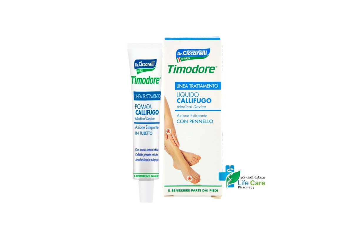 TIMODORE CORN REMOVER OINTMENT 5ML - Life Care Pharmacy