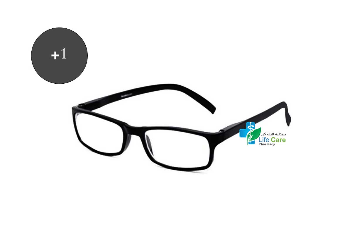 نظارات طبية للقراءة مقاس +1 - صيدلية لايف كير