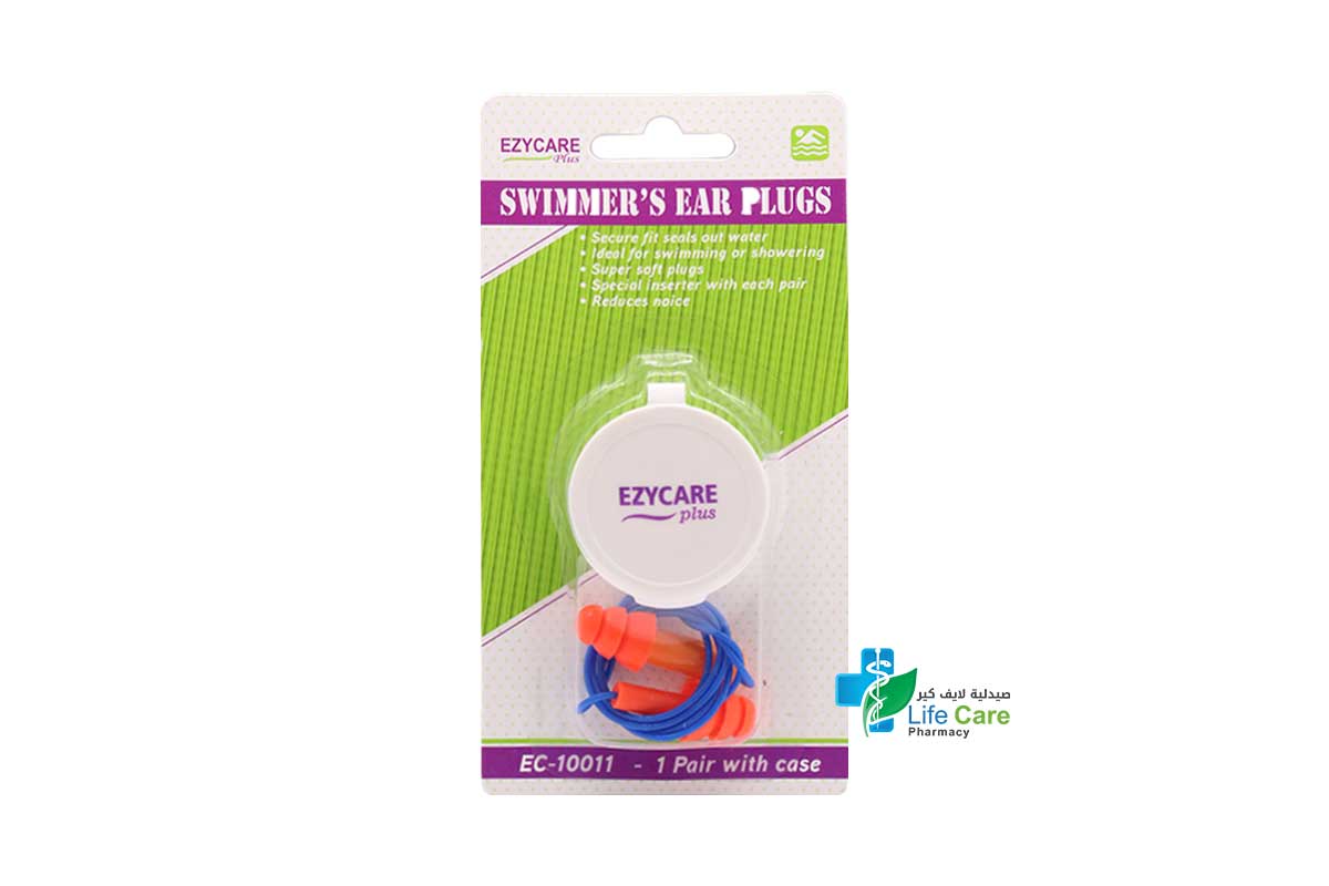 EZYCARE SWIMMERS EAR PLUGS 10011 - Life Care Pharmacy