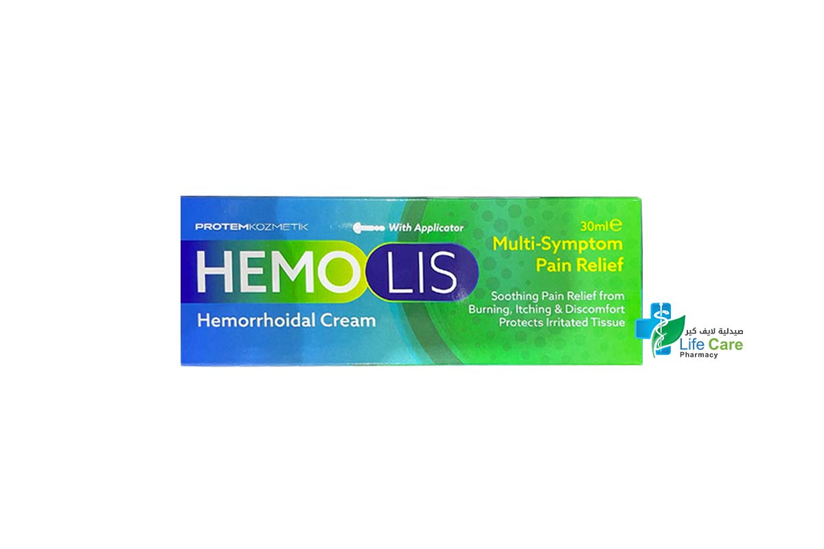 HEMOLIS HEMORRHOIDAL CREAM 30 ML - Life Care Pharmacy