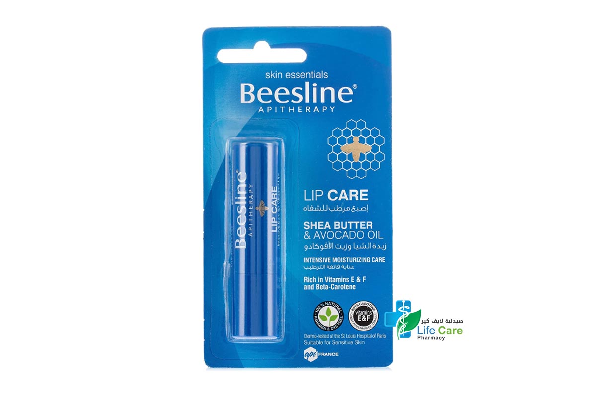 BEESLINE LIP CARE SHEA BUTTER AND AVOCADO OIL 4GM - Life Care Pharmacy