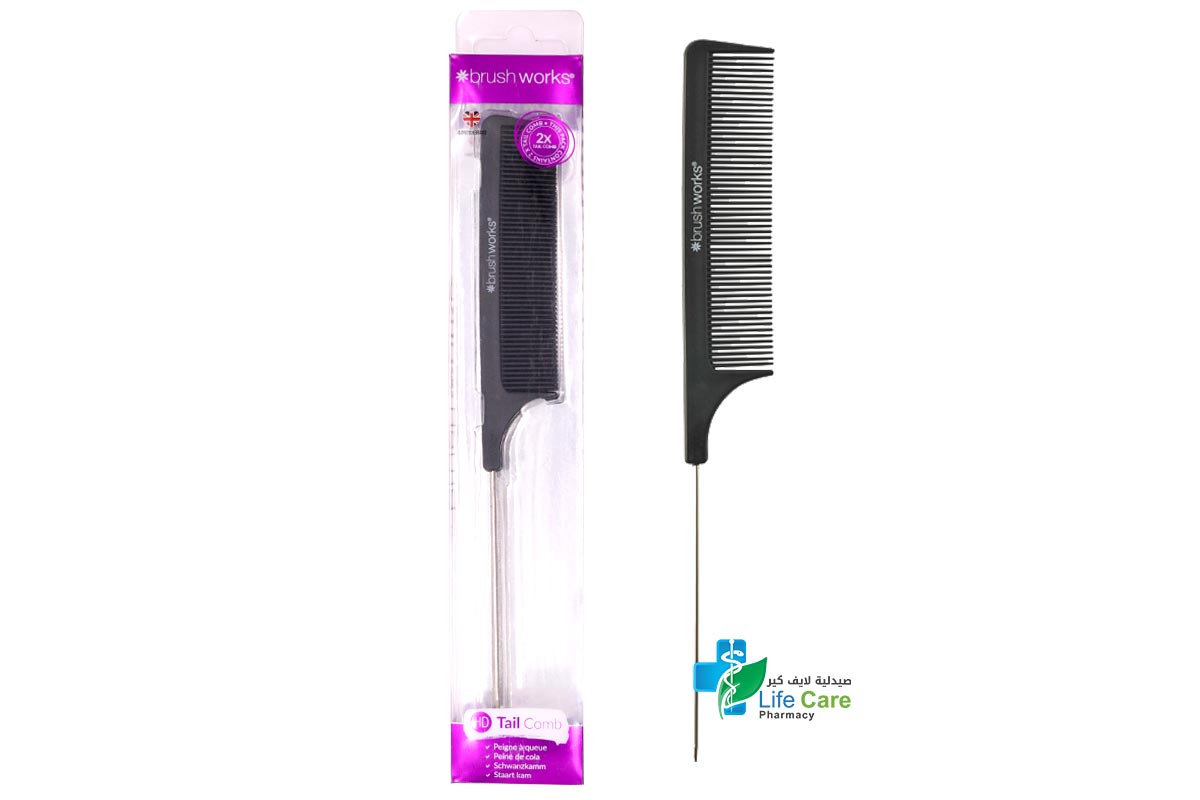 BRUSH WORKS HD TAIL COMB - Life Care Pharmacy