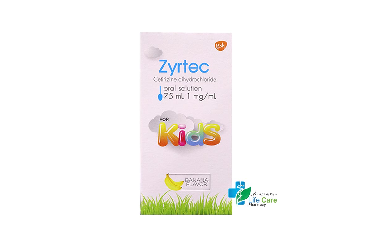 ZYRTEC ORAL SOLUTION 75ML - Life Care Pharmacy