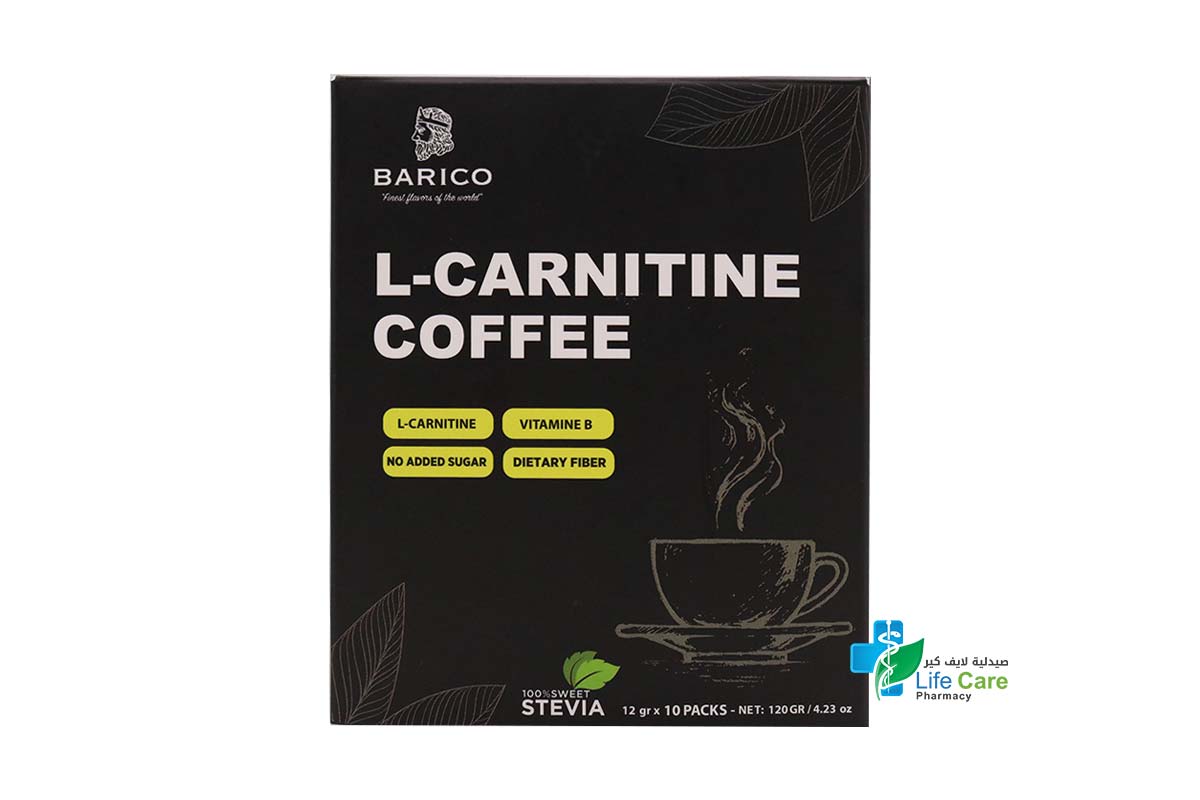 باريكو إل كارنيتين قهوة 12 جرام × 10 عبوات - صيدلية لايف كير