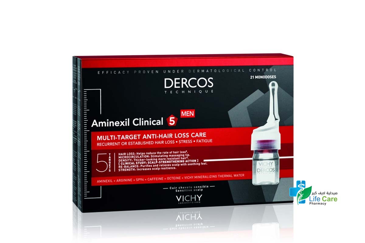 فيشي ديركوس امينيكسيل امبولات مضادة لتساقط الشعر للرجال 21X6 مل - صيدلية لايف كير