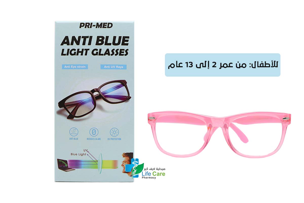 PRIMED ANTI BLUE LIGHT GLASSES KID PINK BIG - Life Care Pharmacy