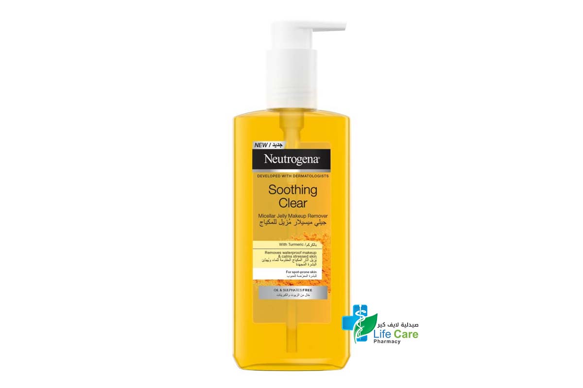 NEUTROGENA SOOTHING CLEAR MAKEUP REMOVER 200ML - Life Care Pharmacy